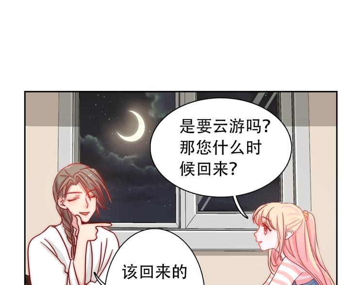 第3话 叔来接你了(1/3)-第3话