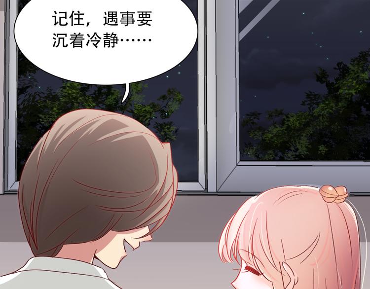 第3话 叔来接你了(1/3)-第3话