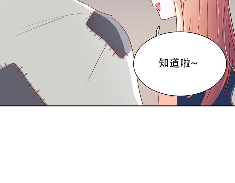 第3话 叔来接你了(1/3)-第3话