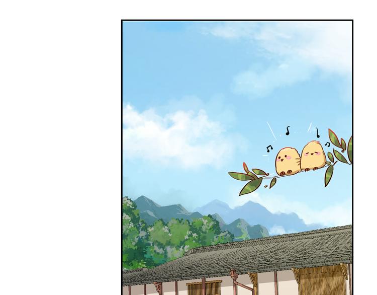 第3话 叔来接你了(1/3)-第3话