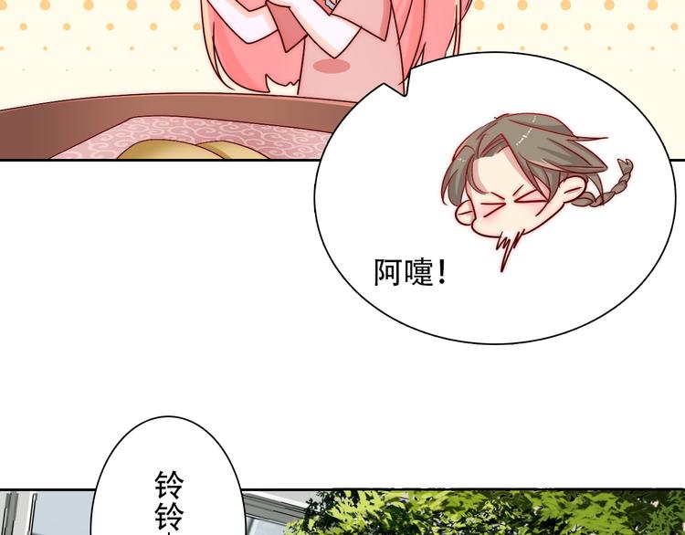 第3话 叔来接你了(1/3)-第3话