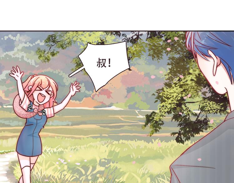 第3话 叔来接你了(1/3)-第3话
