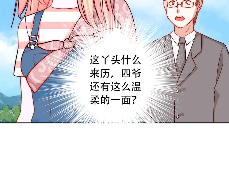 第3话 叔来接你了(1/3)-第3话