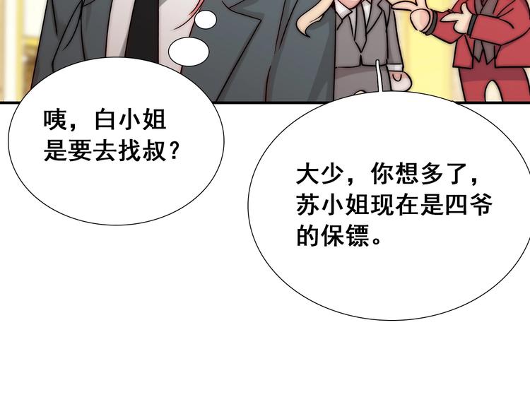 第21话  我被抛弃了吗？(1/3)-第21话