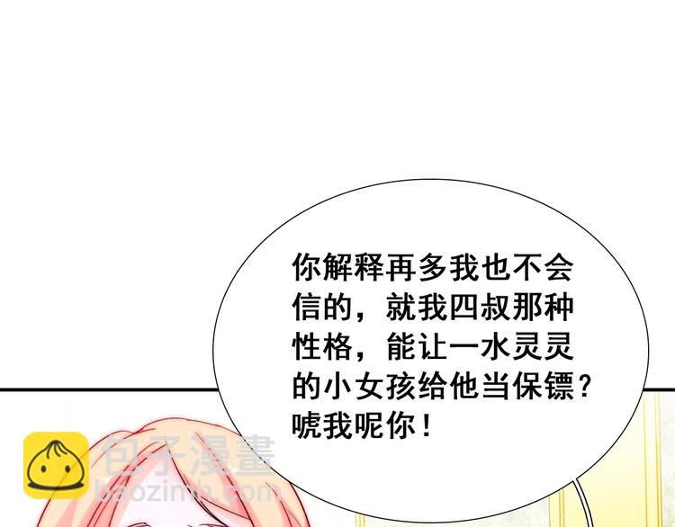 第21话  我被抛弃了吗？(1/3)-第21话