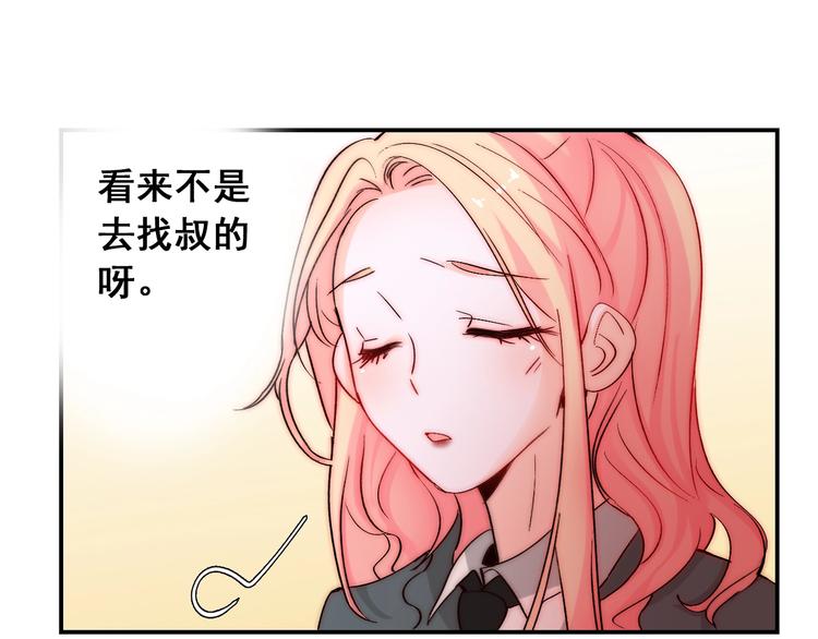 第21话  我被抛弃了吗？(1/3)-第21话