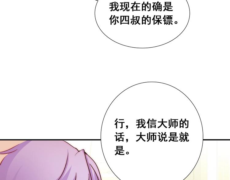 第21话  我被抛弃了吗？(1/3)-第21话