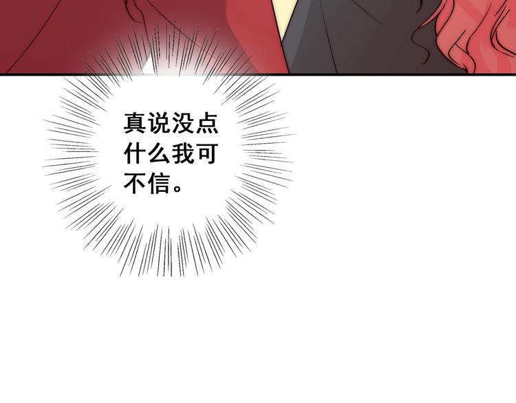 第21话  我被抛弃了吗？(1/3)-第21话