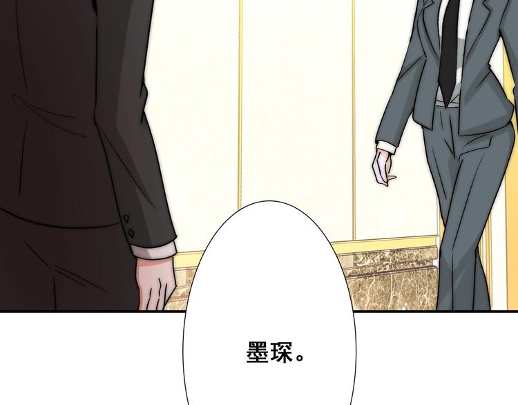第21话  我被抛弃了吗？(1/3)-第21话