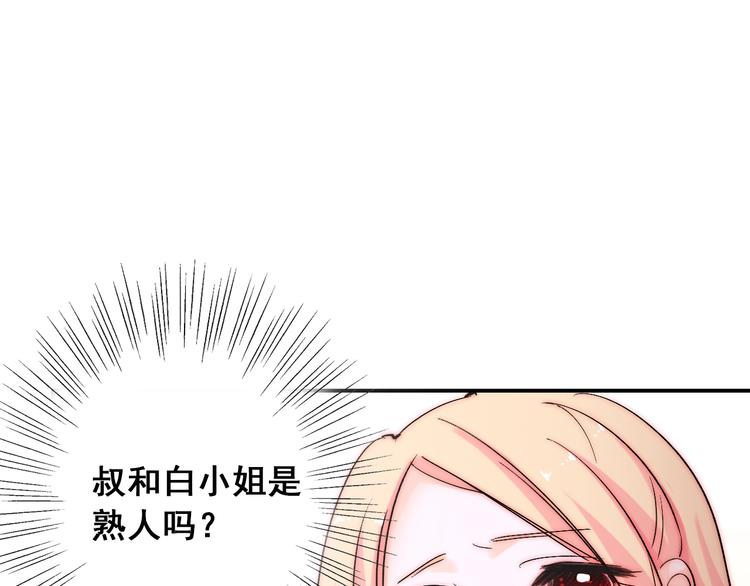 第21话  我被抛弃了吗？(1/3)-第21话