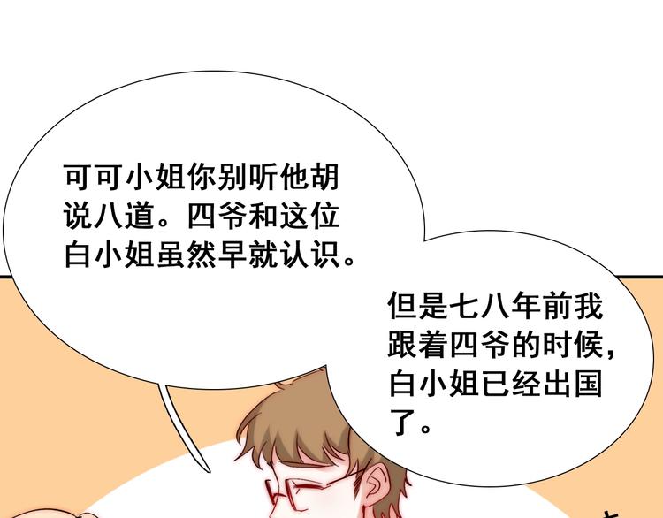 第21话  我被抛弃了吗？(1/3)-第21话