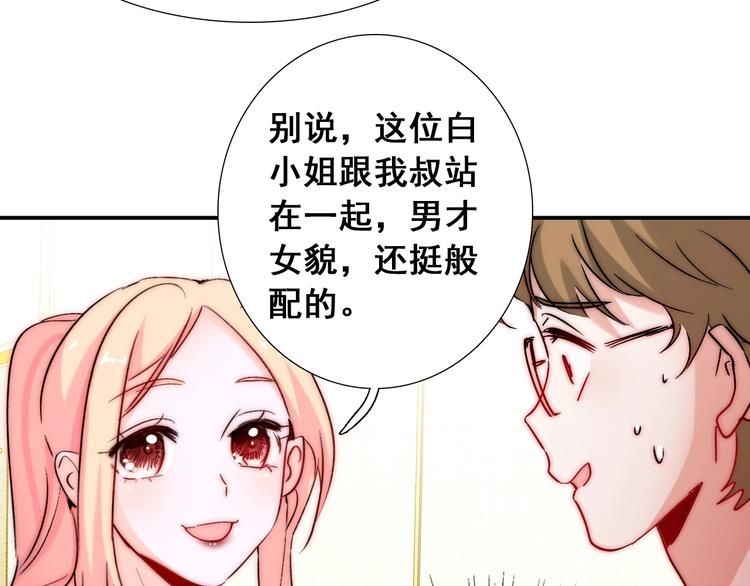 第21话  我被抛弃了吗？(1/3)-第21话