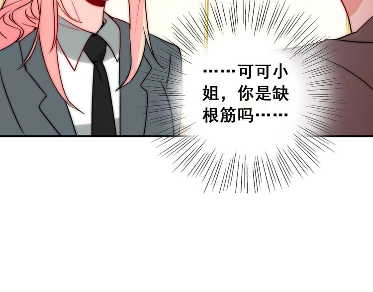 第21话  我被抛弃了吗？(1/3)-第21话