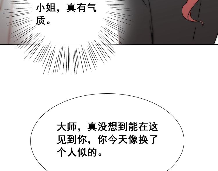 第21话  我被抛弃了吗？(1/3)-第21话