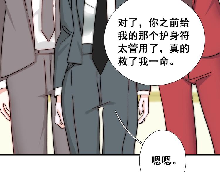 第21话  我被抛弃了吗？(1/3)-第21话