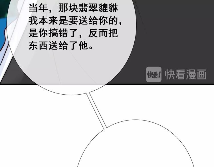第23话  四叔的过往(1/3)-第23话