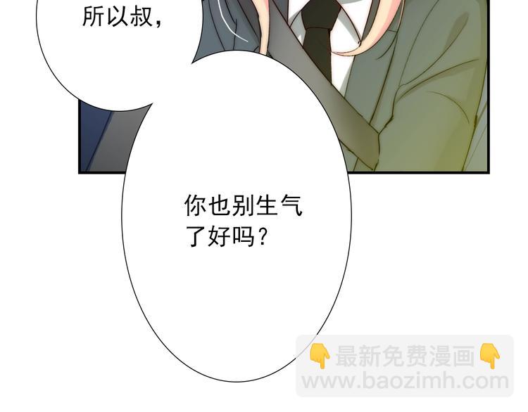 第25话  甜蜜保证书(1/3)-第25话