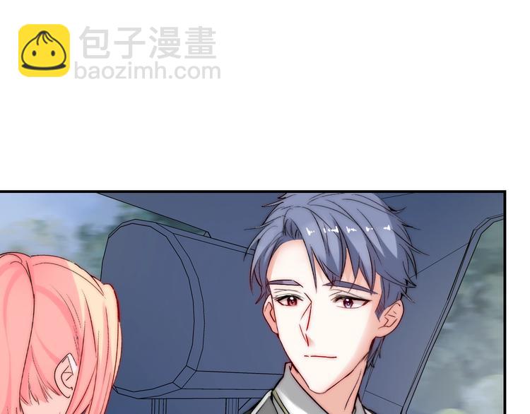 第25话  甜蜜保证书(1/3)-第25话