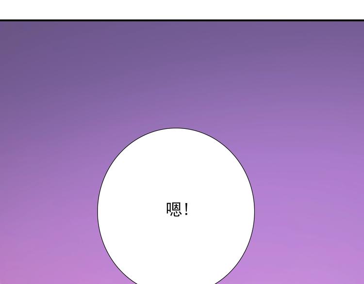 第25话  甜蜜保证书(1/3)-第25话