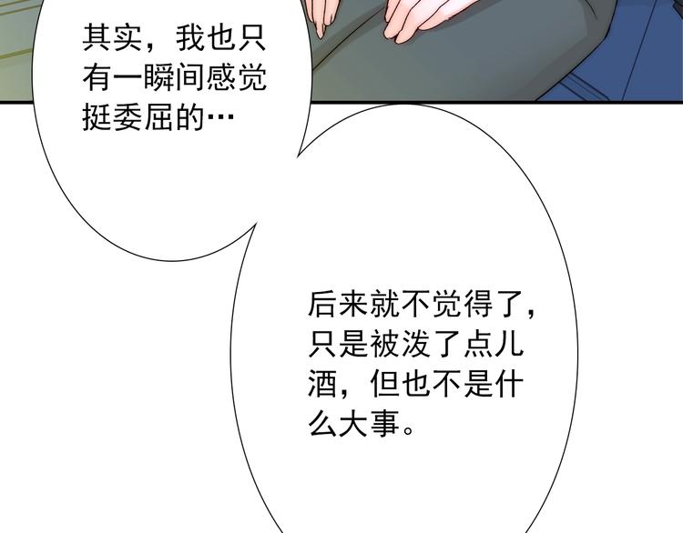 第25话  甜蜜保证书(1/3)-第25话