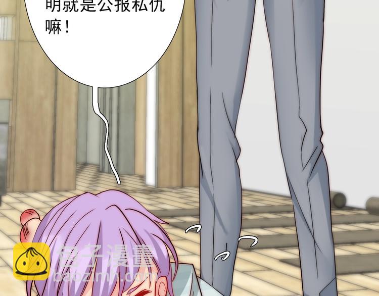 第27话  不是喜欢？！(1/2)-第27话