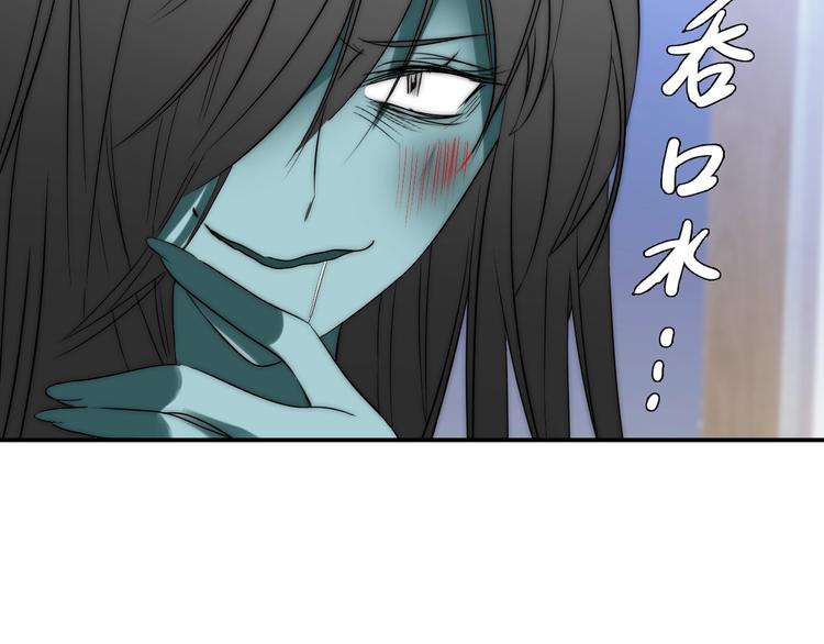 第29话  四叔脸红心跳？(1/3)-第29话