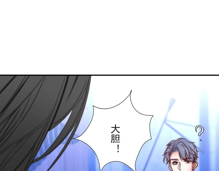 第29话  四叔脸红心跳？(1/3)-第29话