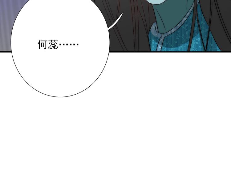 第29话  四叔脸红心跳？(1/3)-第29话