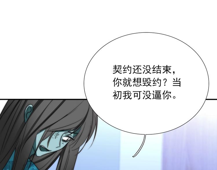 第29话  四叔脸红心跳？(1/3)-第29话