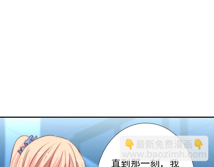 第29话  四叔脸红心跳？(1/3)-第29话
