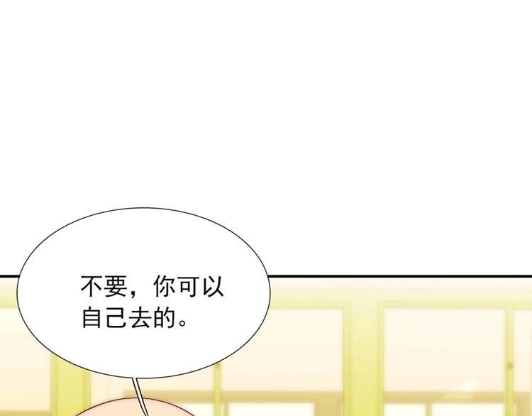 第31话  无法认清心意(1/4)-第31话