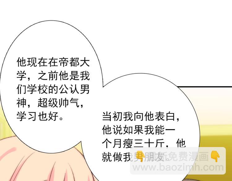 第31话  无法认清心意(1/4)-第31话