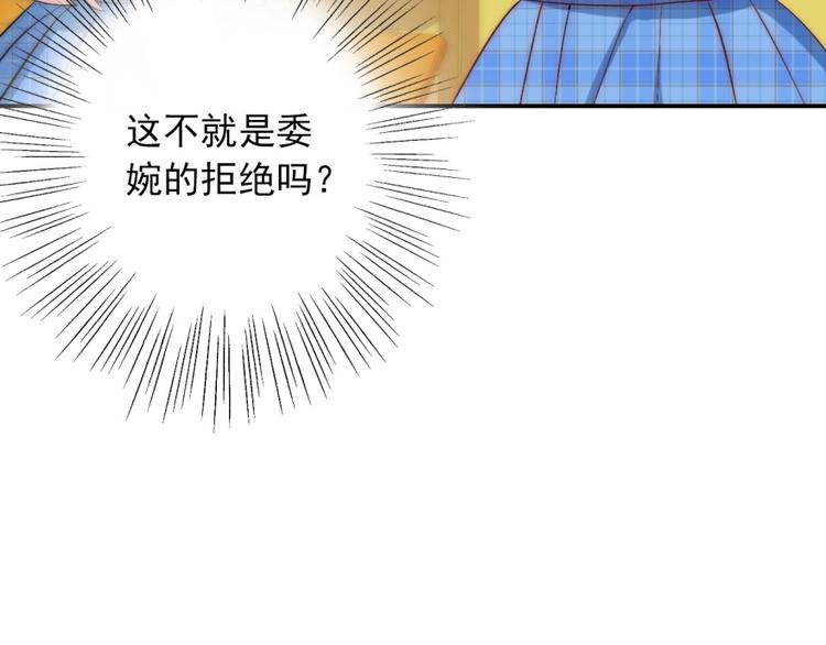 第31话  无法认清心意(1/4)-第31话