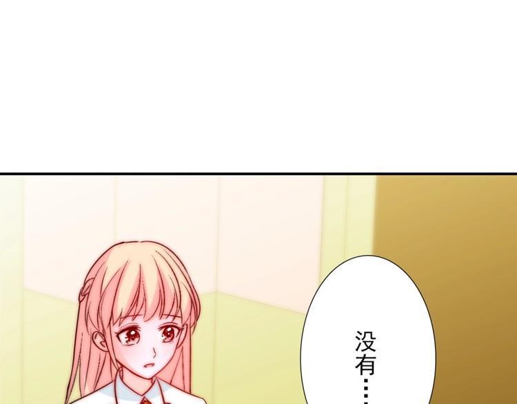 第31话  无法认清心意(1/4)-第31话