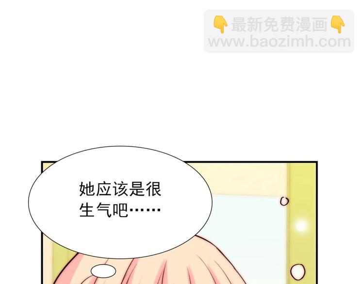 第31话  无法认清心意(1/4)-第31话