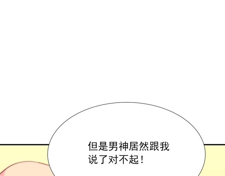 第31话  无法认清心意(1/4)-第31话