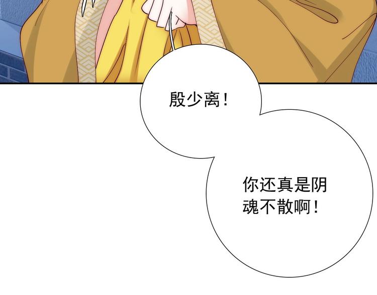 第33话  互相管着对方(1/3)-第33话