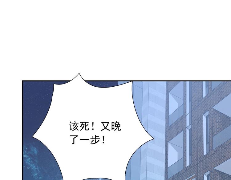 第33话  互相管着对方(1/3)-第33话
