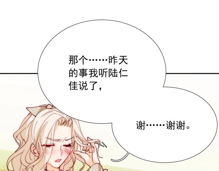 第33话  互相管着对方(1/3)-第33话