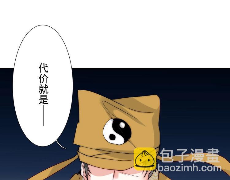第33话  互相管着对方(1/3)-第33话