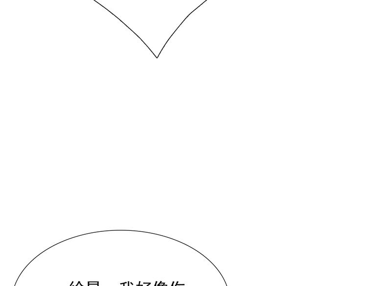 第33话  互相管着对方(1/3)-第33话