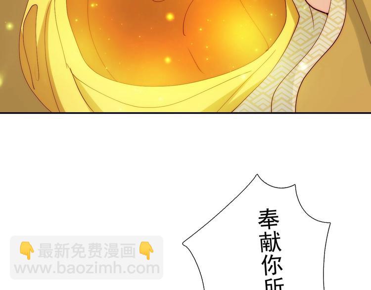 第33话  互相管着对方(1/3)-第33话