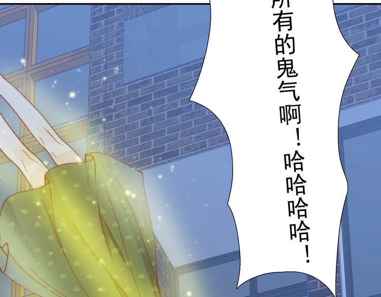 第33话  互相管着对方(1/3)-第33话
