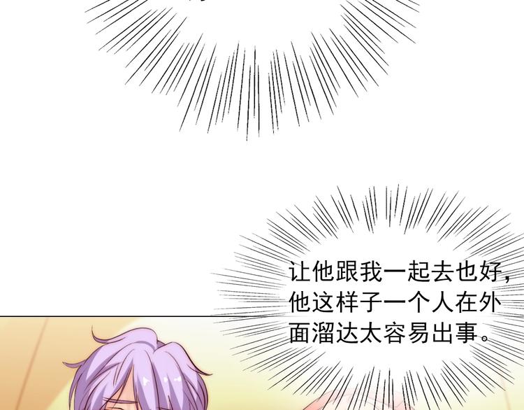 第35话  叔，我想你了(1/3)-第35话