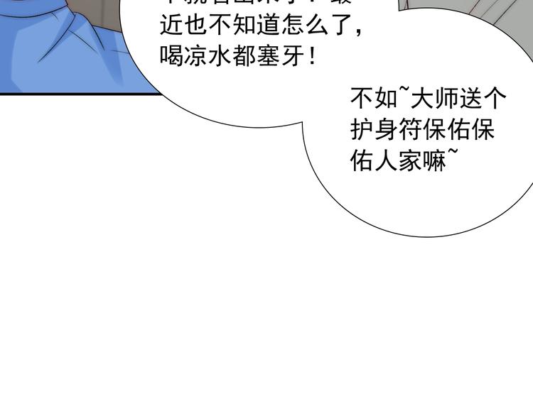 第35话  叔，我想你了(1/3)-第35话