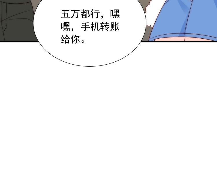 第35话  叔，我想你了(1/3)-第35话