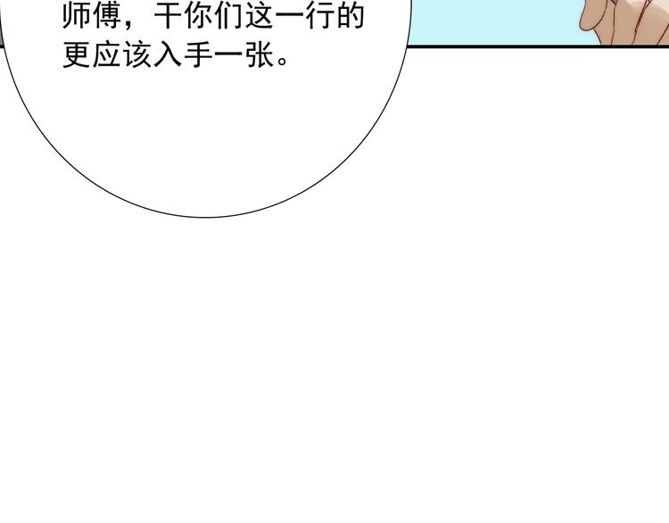 第35话  叔，我想你了(1/3)-第35话