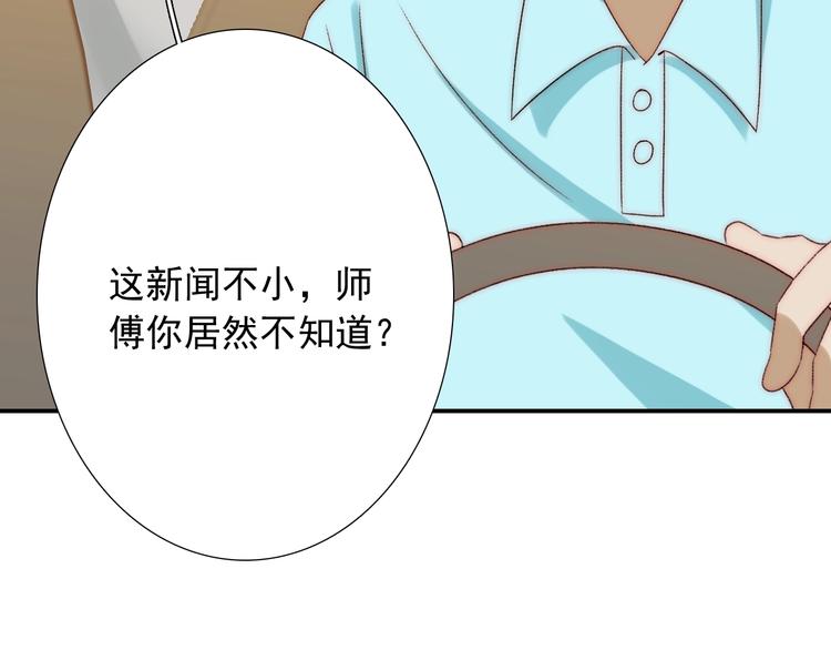 第35话  叔，我想你了(1/3)-第35话
