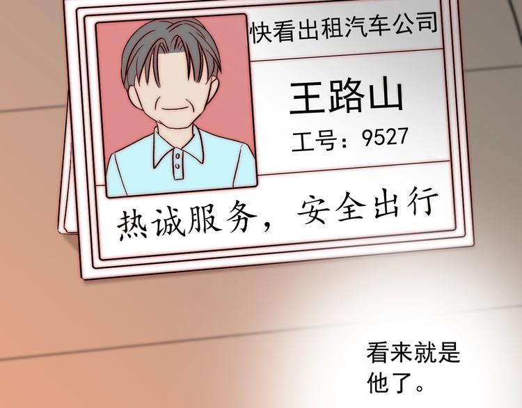 第35话  叔，我想你了(1/3)-第35话