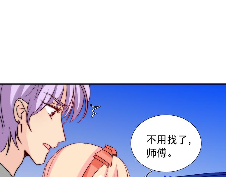 第35话  叔，我想你了(1/3)-第35话